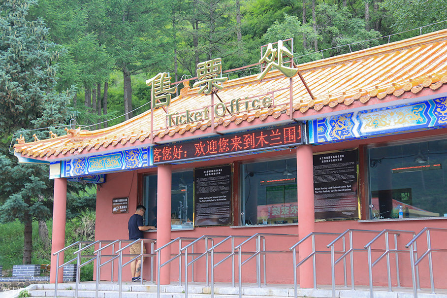 跋山涉水过草原 Jeep自由侠避暑游记