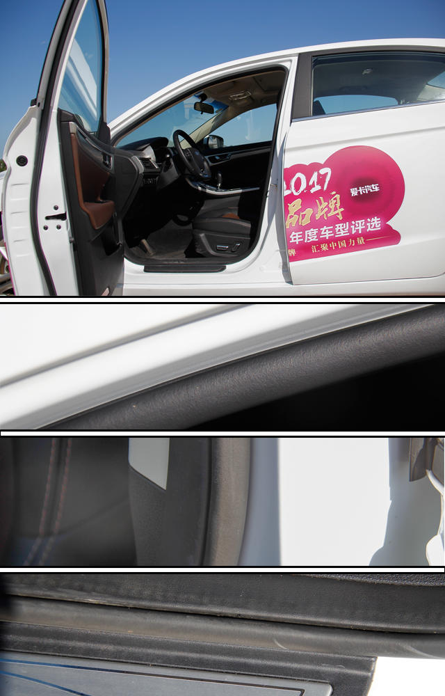 10款三厢/MPV/SUV中国品牌车型用车体验