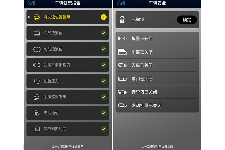 一场换代大革命 试驾全新一代路虎发现