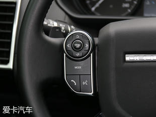 一场换代大革命 试驾全新一代路虎发现