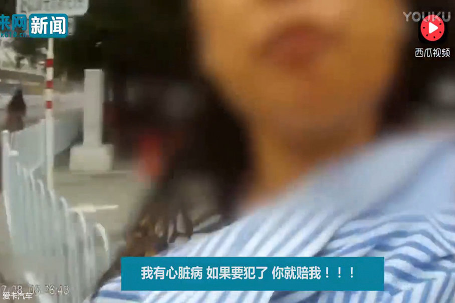 有钱，任性！土豪大妈闯红灯不惧罚款
