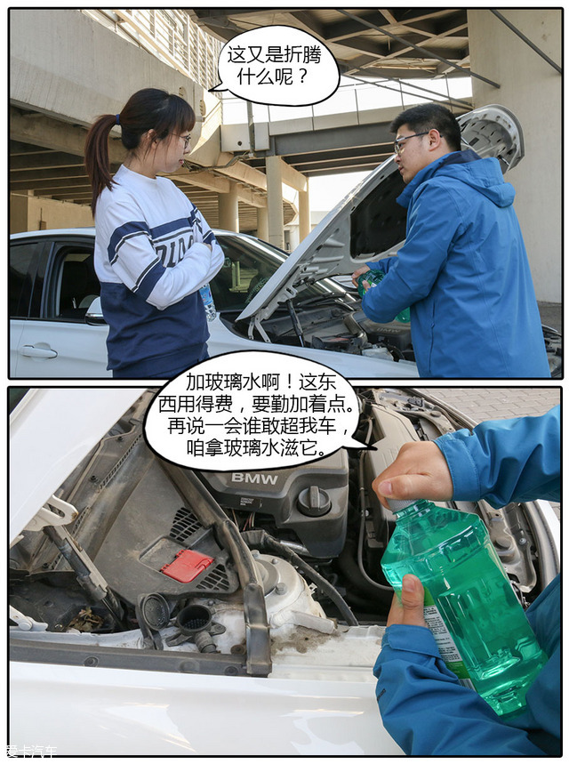 315汽车用品