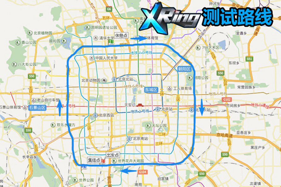 北汽EX360