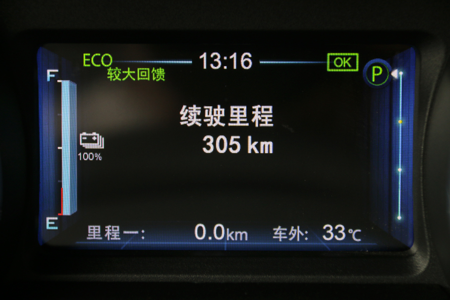 北汽EX360