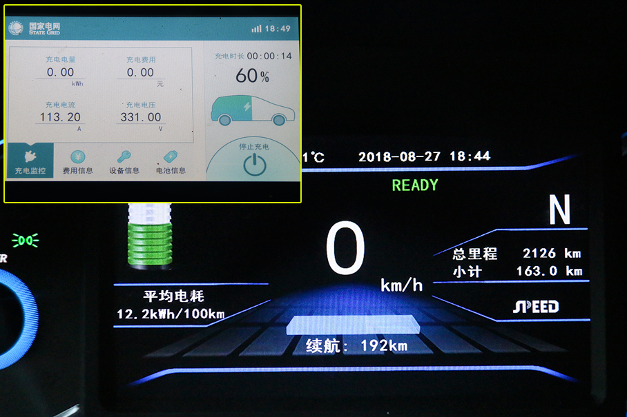 北汽EX360