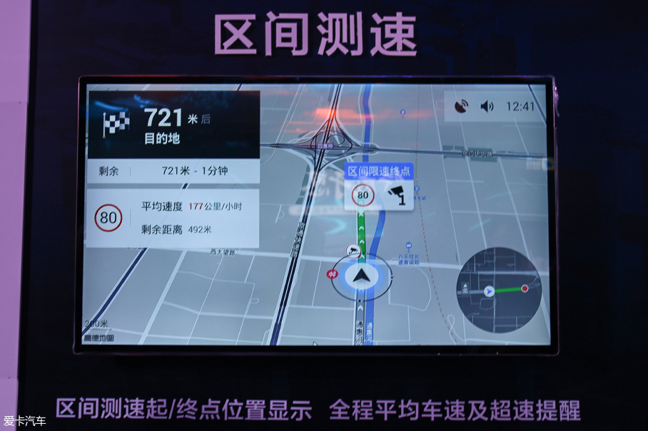 高德