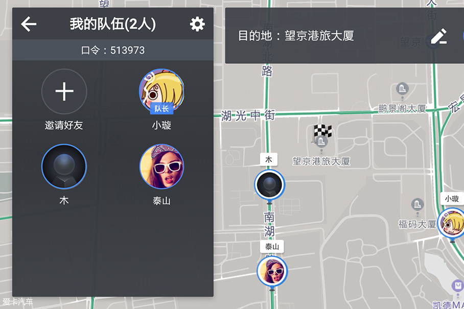 高德