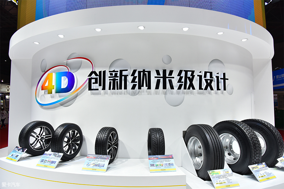 邓禄普;上海车展;轮胎;科技