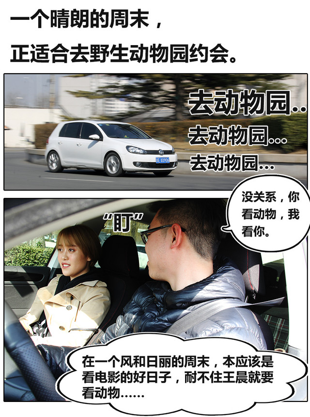 车窗