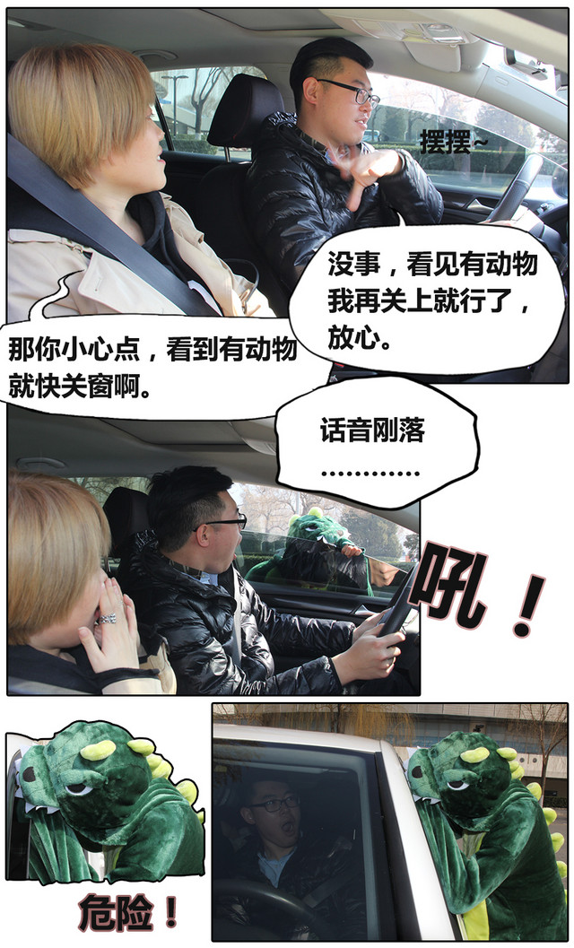 车窗