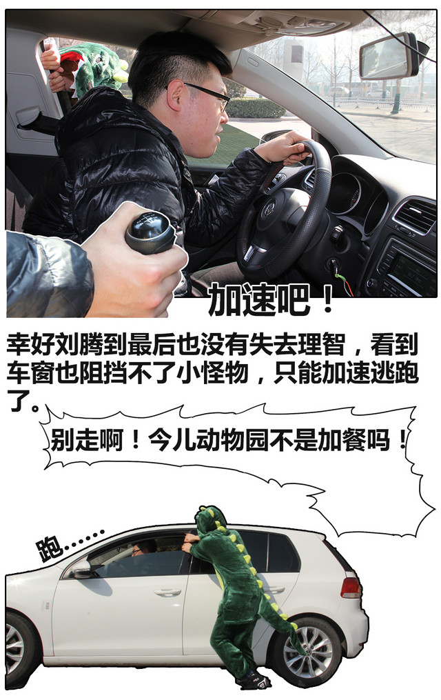 车窗