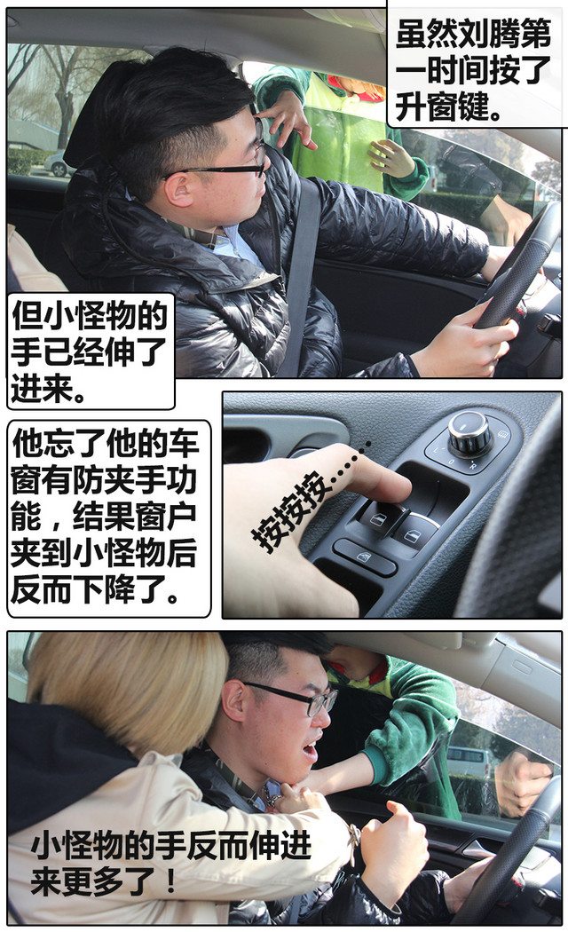 车窗