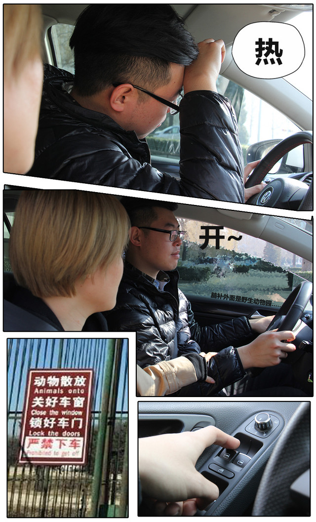 车窗