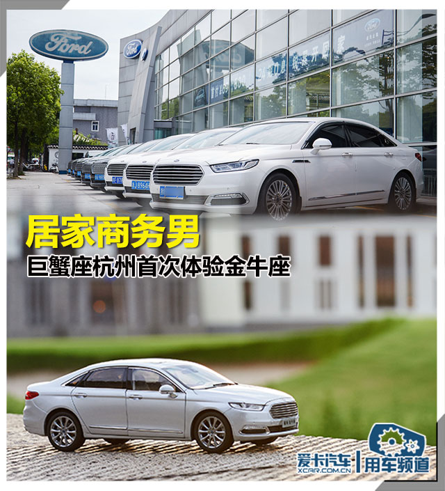 林肯自驾游六