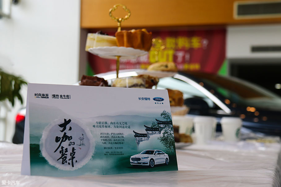 福特金牛座