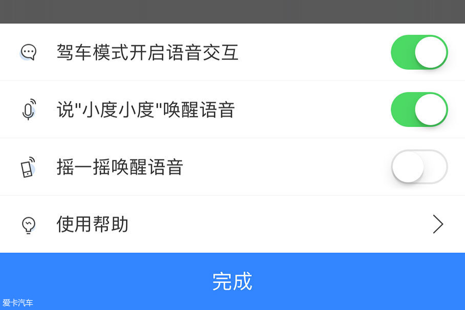 百度地图