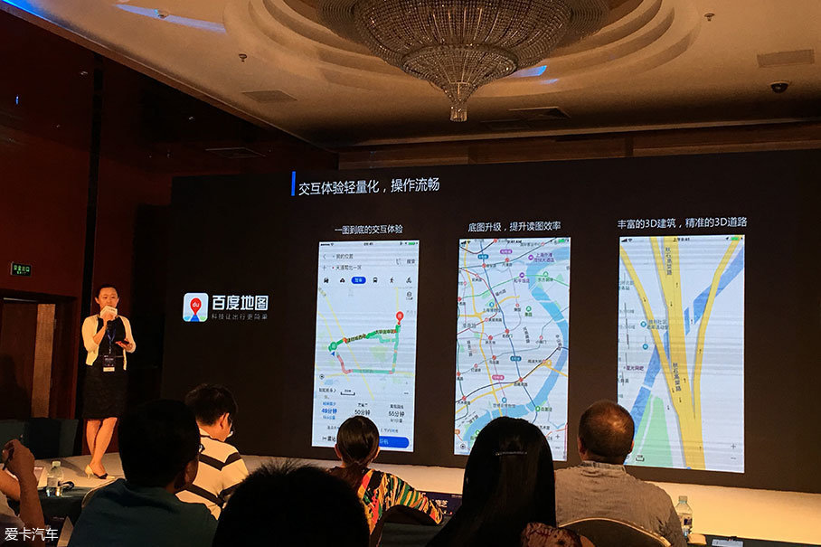 百度地图
