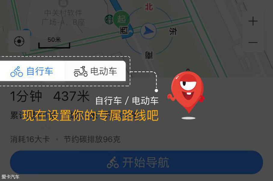 百度地图