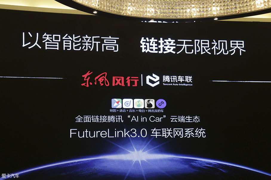 FutureLink3.0ϵͳǶЯѶ½ӡͨƼȺ飬ڳ澫ϺĽ׶Գɹȫȫ³ͷT5֮ϡ