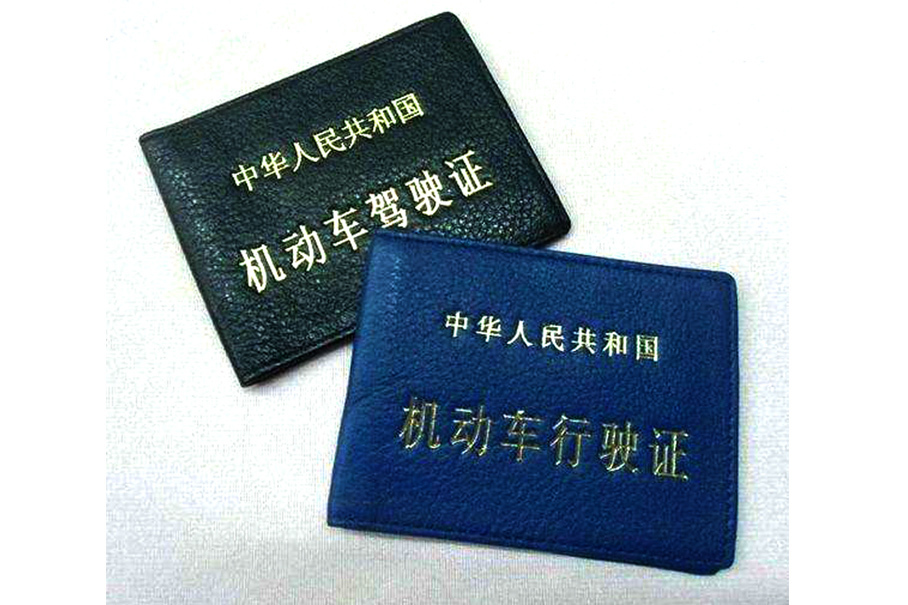 叫停老年代步车