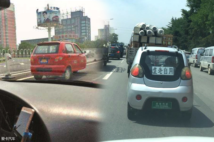 叫停老年代步车