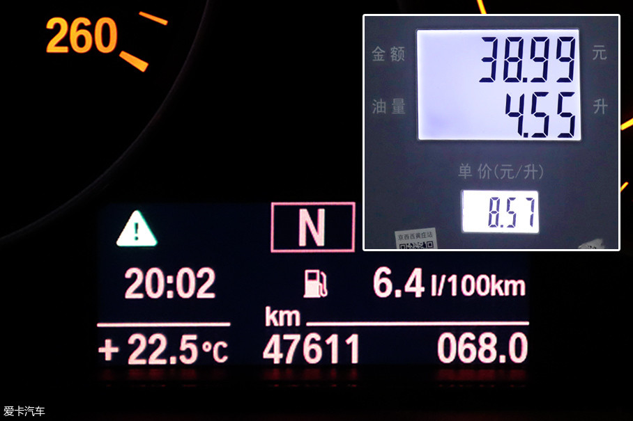 55l燃油,经过计算得出实际驾驶的平均油耗为6.6l/100km.