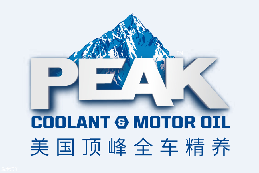 顶峰PEAK燃油清洁剂测试