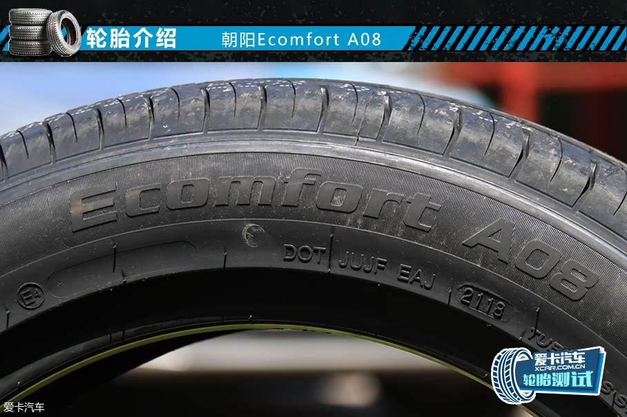 朝阳Ecomfort A08轮胎评测