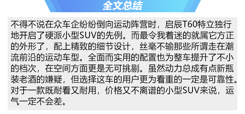 2019���T60 1.6L CVT���Ű� ��(gu��)VI