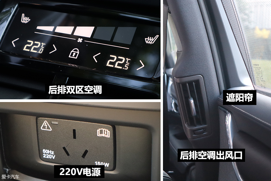 沃尔沃V90 CC试驾