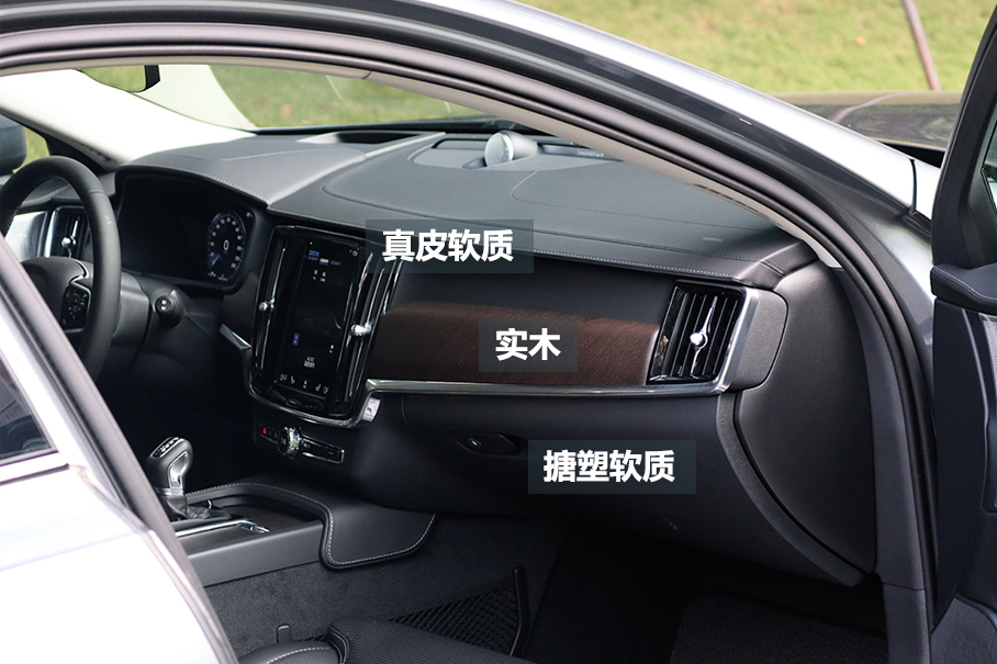 沃尔沃V90 CC试驾