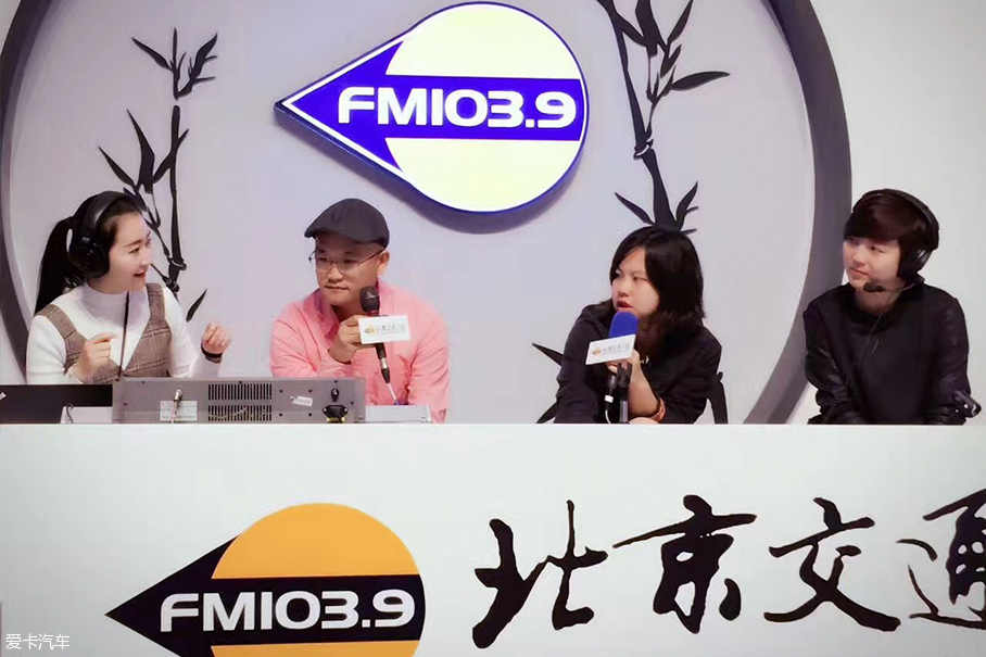 FM103.9《汽车天下》