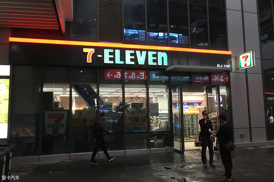 7-ELEVEN