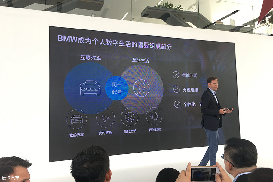 BMW i未来概念座舱