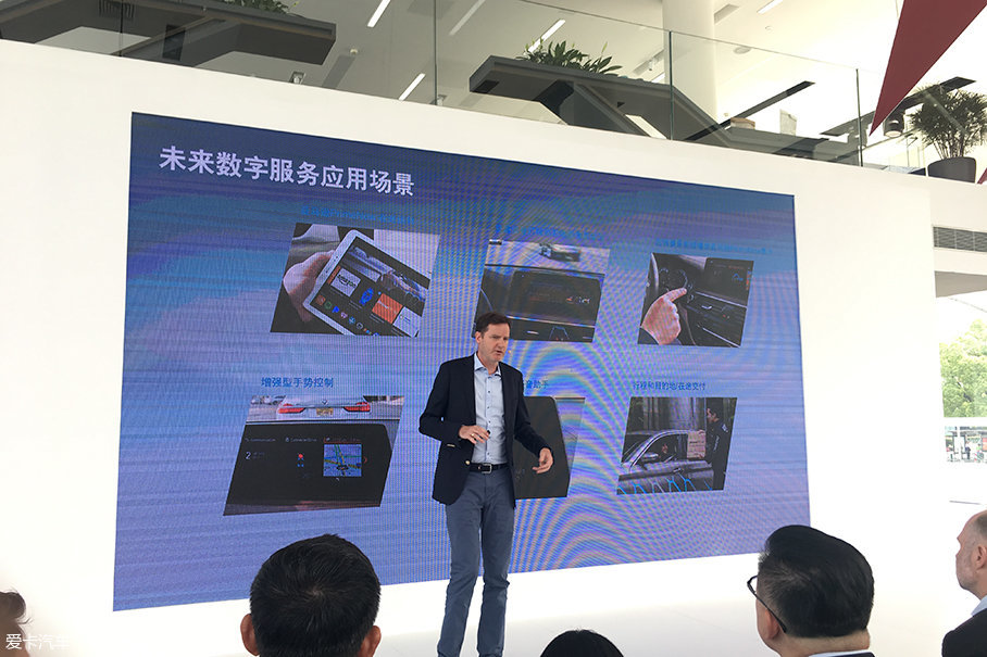 BMW i未来概念座舱