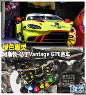 ɫ ˹١Vantage GTE