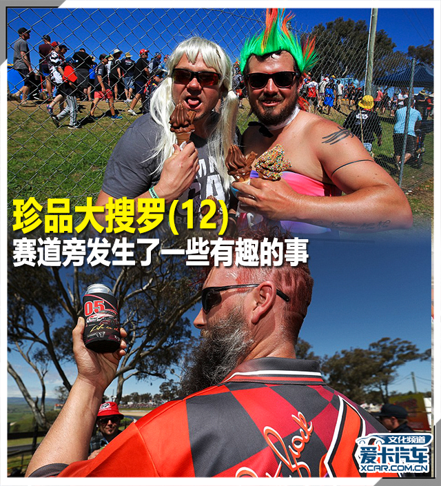 珍品大搜罗