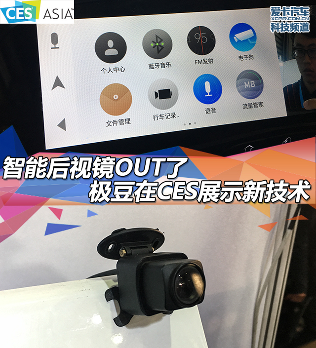 极豆