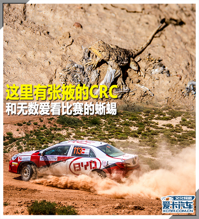 CRC