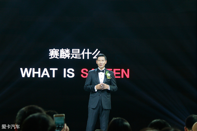 【图文】用爱去创造一个品牌 赛麟汽车品牌之