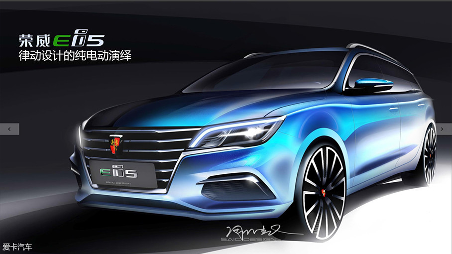 荣威ei5则是继荣威光之翼vision-e纯电动概念车发布之后的第一款量产