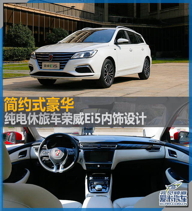 內(nèi)飾實拍題圖