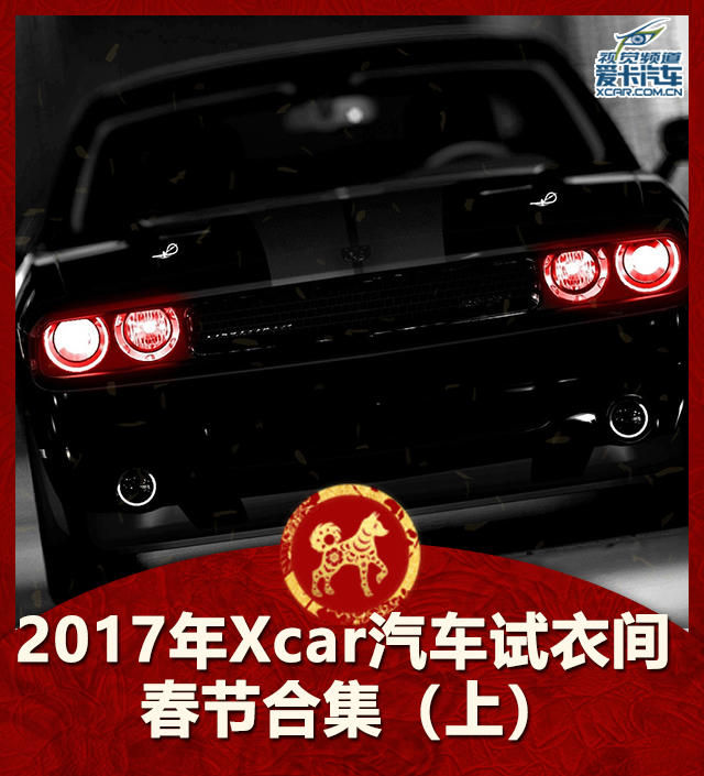 试衣间合集上