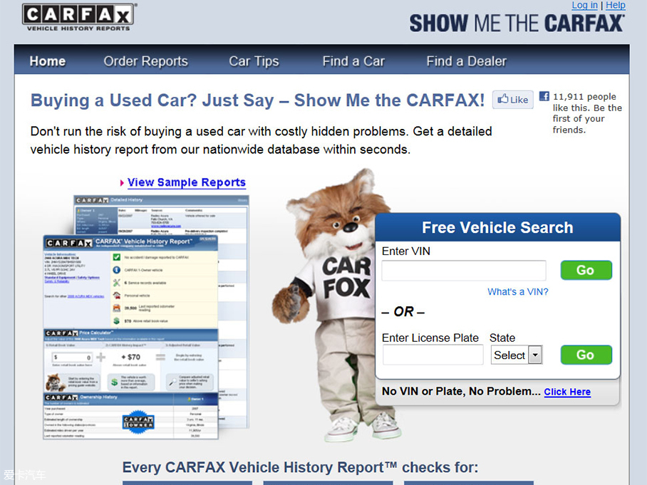 carfax是什么