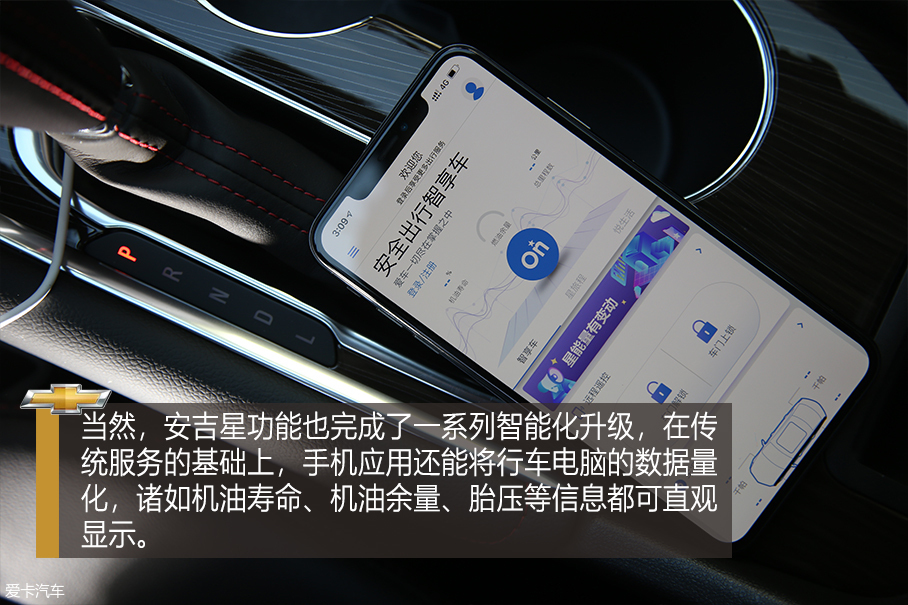 迈锐宝