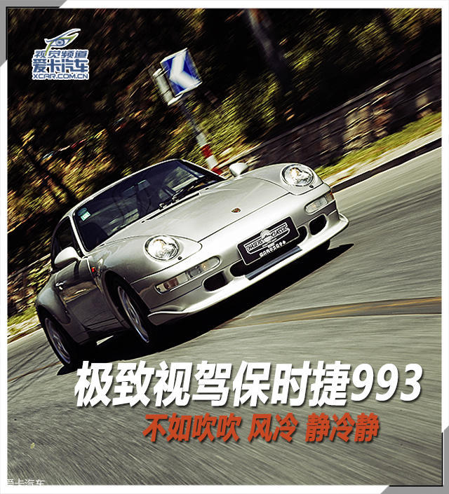 993