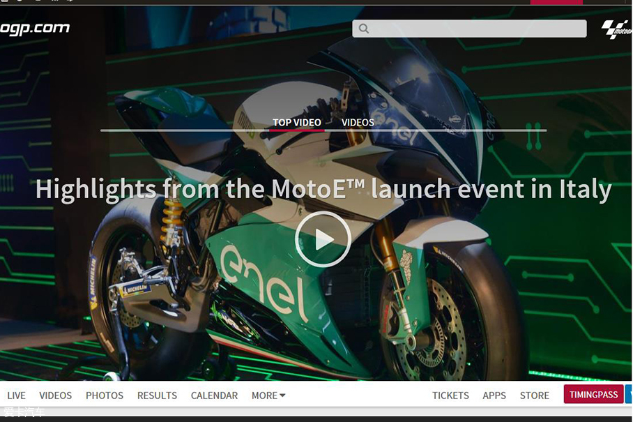 Moto GP