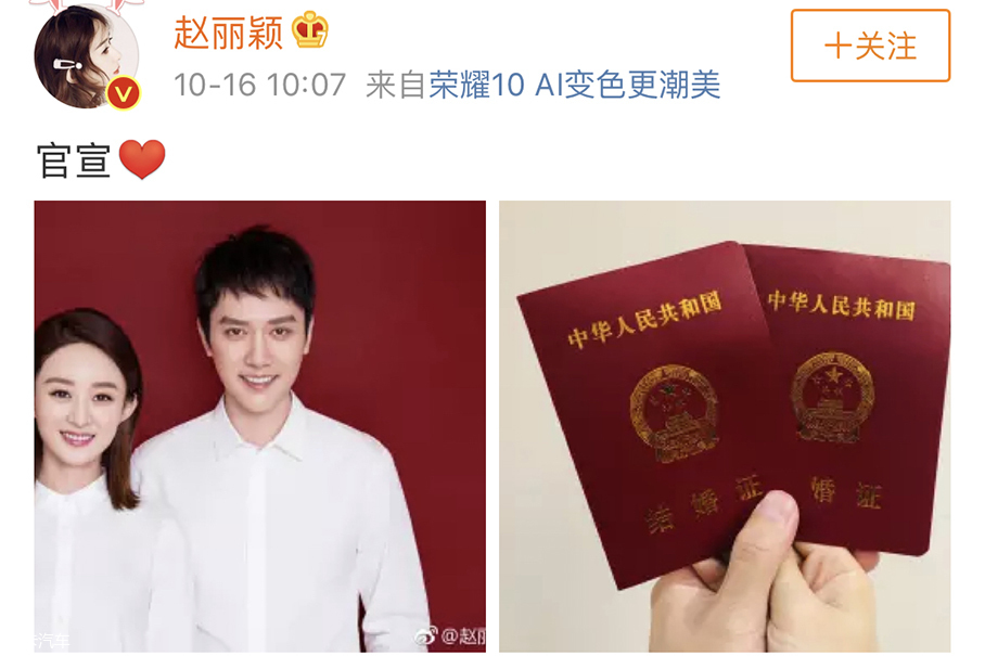 冯绍峰喜欢的车