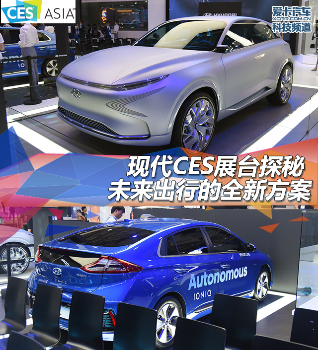 现代CES