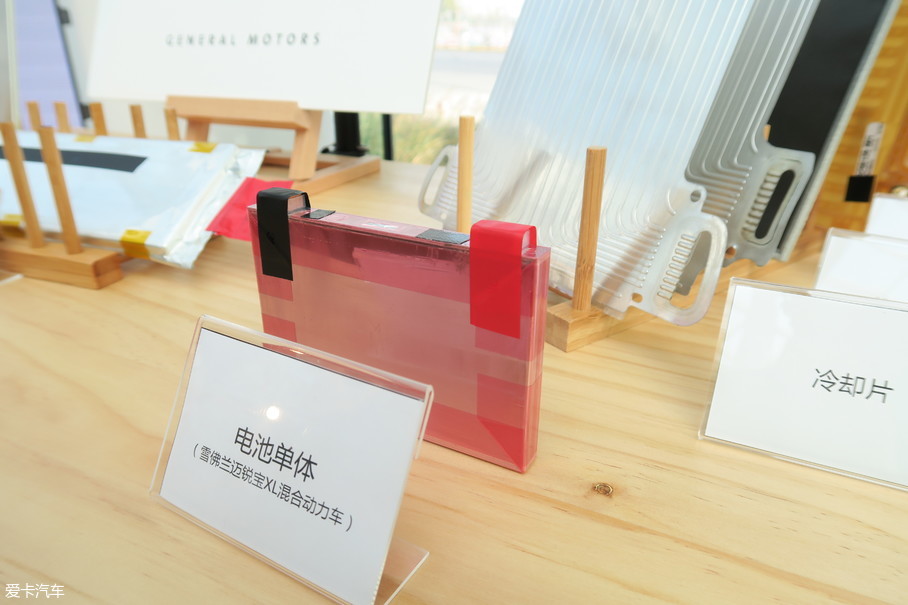 通用电气化技术